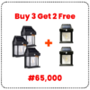 Solar Outdoor Wall Light – Buy 3 Get 2 Free (5 Units)